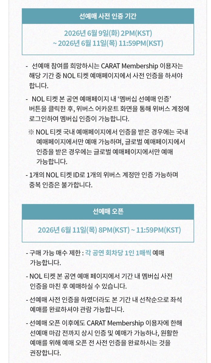 Go_SVTcarat's tweet photo. 예상대로 스텐딩 이구나 V8
7월에 내 체력으로 가능할까?
일단 하루만 노려본다 ㅋ
근데 선예매 목요일인거도 새롭네 https://t.co/o6AtK9zNhy