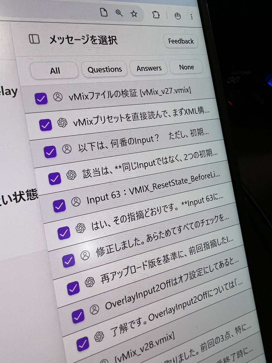 webdirection's tweet photo. ChatGPTで会話を続けていると、挙動が重く、記憶が曖昧になる、といった事態が発生する。

そこで「特定チャットの会話ログ」をエキスポートするChrome機能拡張を入れてみた。

エキスポートしたログをチャットにインプットすることで記憶が蘇る。
（別チャットへの完全引き継ぎもしやすい） https://t.co/elNbRoQv9d