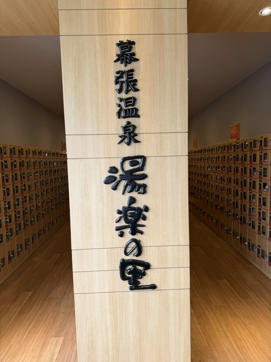 ライブ前に神になる😇