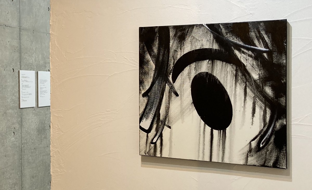川上喜朗　版画　fly away 川上喜朗個展 IV 「晦の瞳」 会期┊2021年4月9日 - 25日 会場