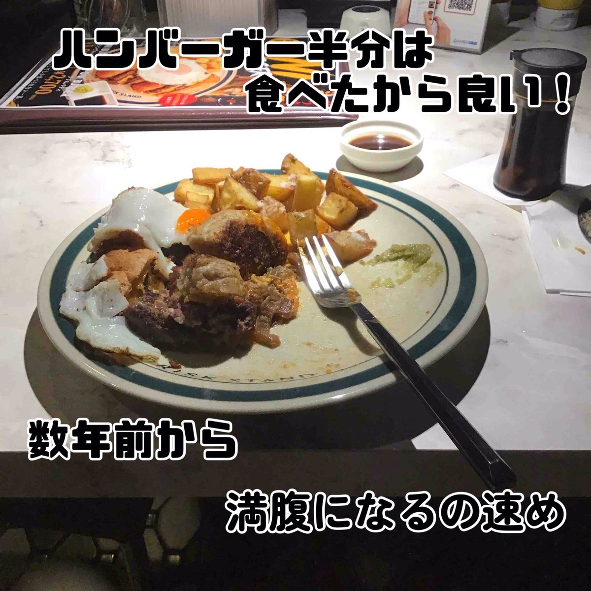 sh0shikku0125's tweet photo. 2026/5/22 #歌舞伎町
#新宿 #BRISKSTAND
#ヒカル さんコラボの
#ONIBURGER
切ってあるのが売りの、お店だから
最近あまり食べない私にとっては
半分しか食べられなかった。
#コーン茶 飲んだ。
https://t.co/JD2VYm1NIp https://t.co/LZja9sxObq
