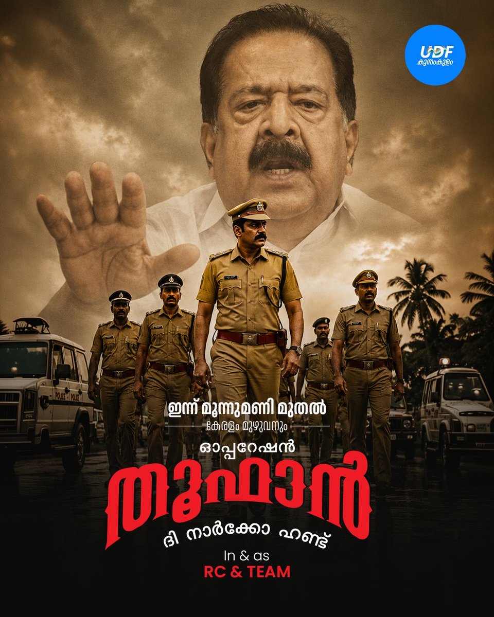 KoYiKkoDa's tweet photo. തൂഫാൻ നടപ്പാക്കുന്നതോടെ സിപിഎം ന് അണികൾ കുറയുമല്ലോ… https://t.co/uuF1fUuPFk