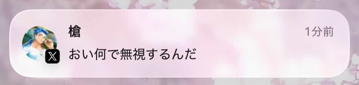 桂木千鍵名言bot tweet media