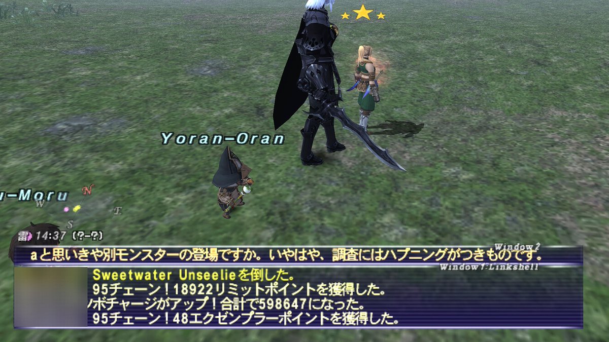 FF11】 火曜午後は3垢でオーメン詰み 全敵96体、メリポもマスポも 95 