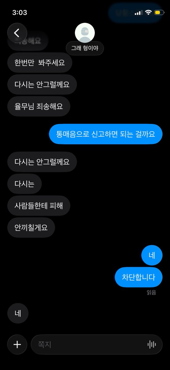 율무 tweet media
