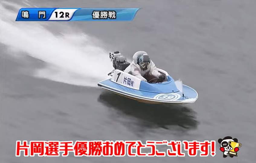 ボートレース鳴門🍥ご視聴ありがとうございました！ ＃第17回鳴門商工
