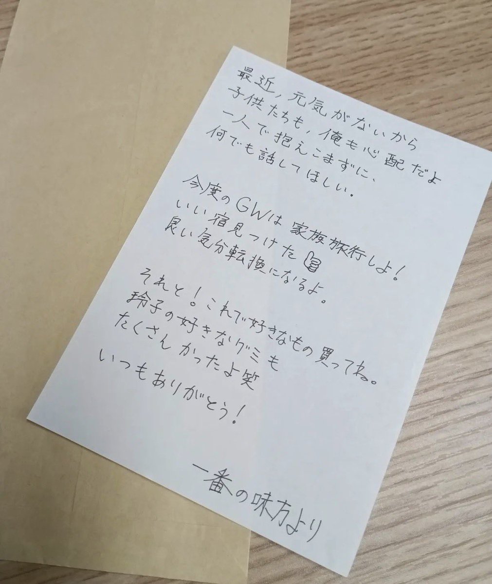 裏ちゃん tweet media