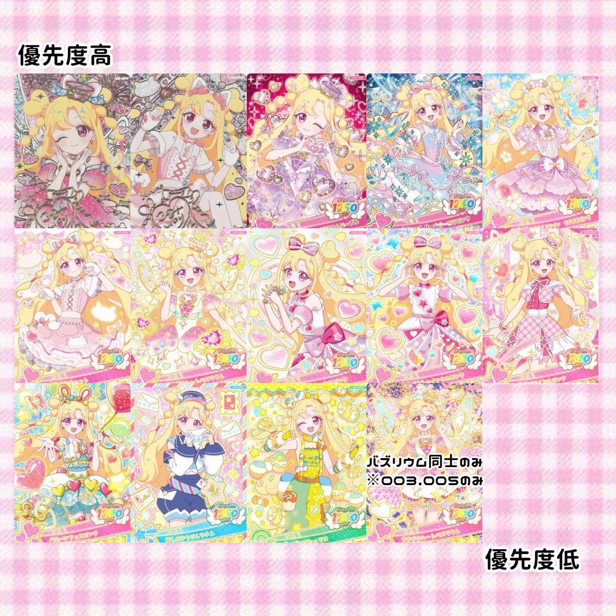 ampry12's tweet photo. @no_TL
回収中カードリスト https://t.co/wfXKhqSrdt