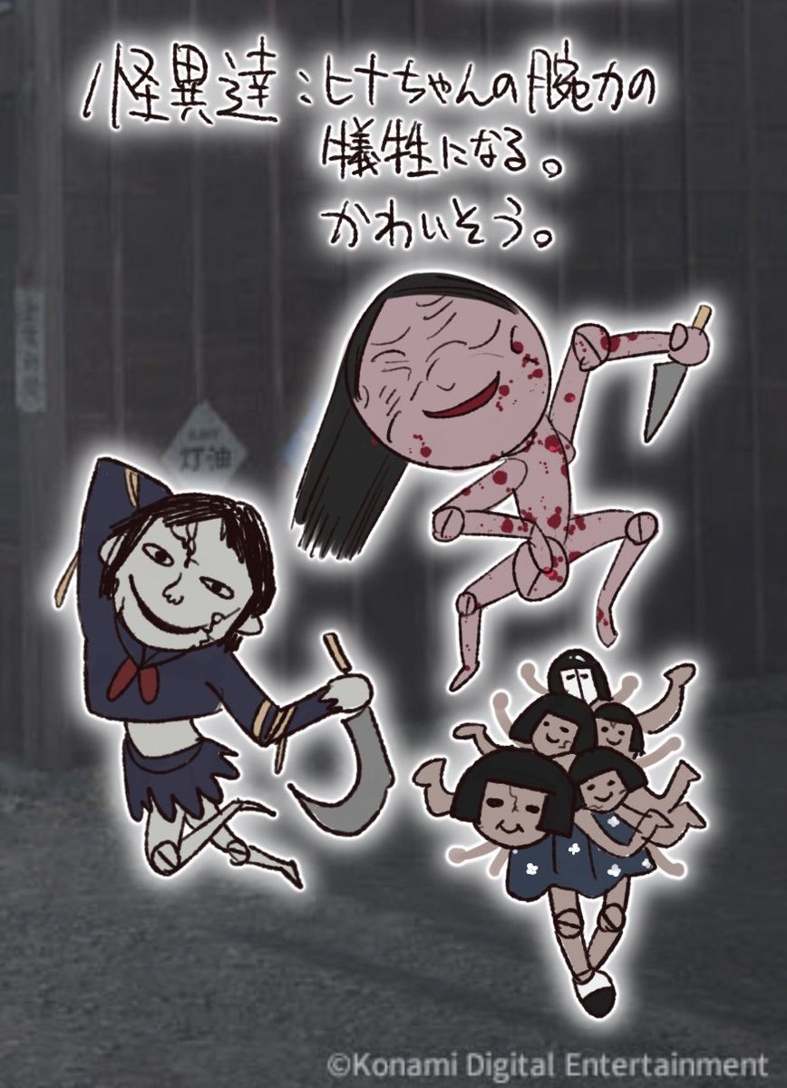 Nozominsky's tweet photo. お気に入り。
#SILENTHILLf https://t.co/Wq9wRjIMUN