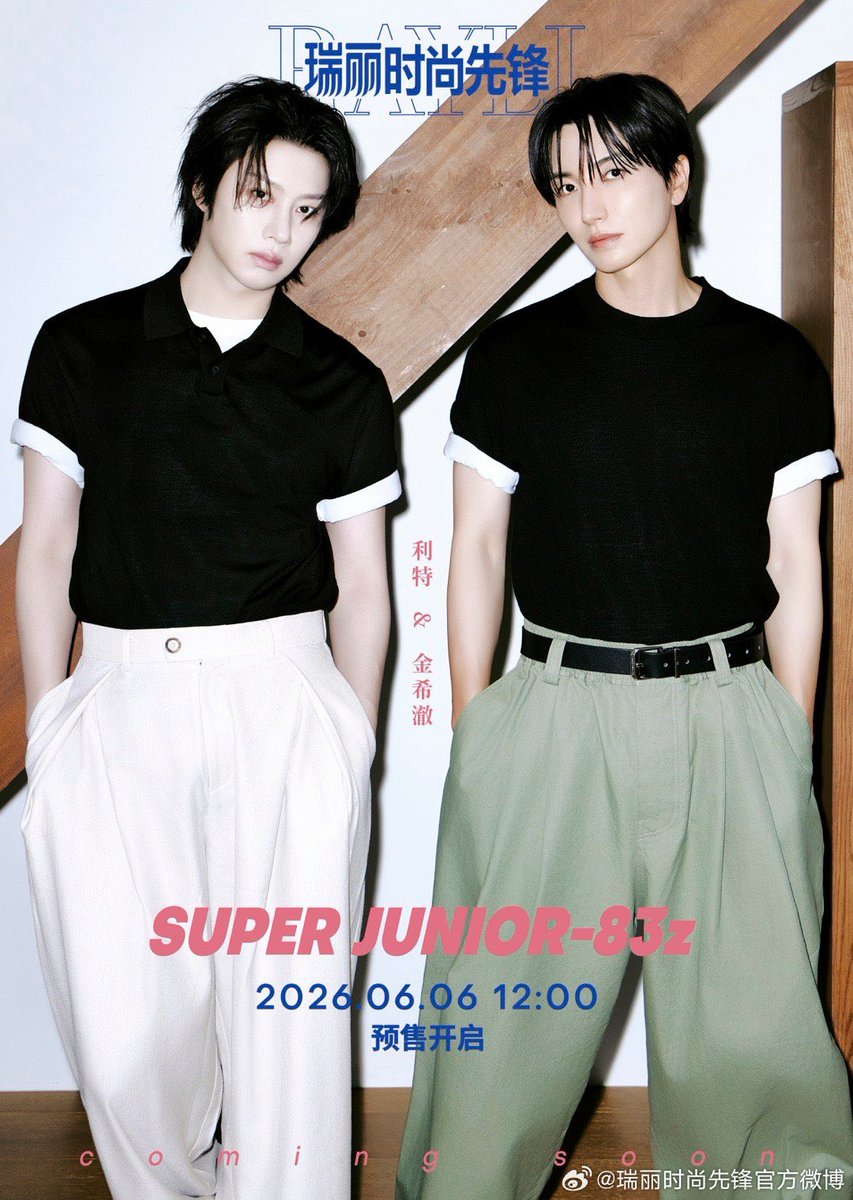 starkimheenim's tweet photo. 瑞丽时尚先锋封面#6月刊

⏰6月6日12:00正式开启预售，一起期待这次见面吧！

https://t.co/qv66K4sxFa https://t.co/a4v3u4gWPo