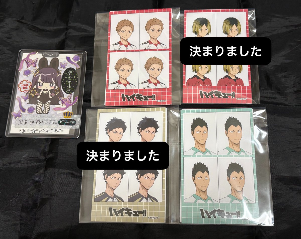 PUL_TT_'s tweet photo. ハイキュー　証明写真風ステッカー

譲→夜久衛輔、金田一勇太郎

求→二口堅治＞天童覚or定価＋送料

⚠️初回ツイフィ必読

検索からでもお気軽にお声掛けください！ https://t.co/yjy5Qz1fNQ