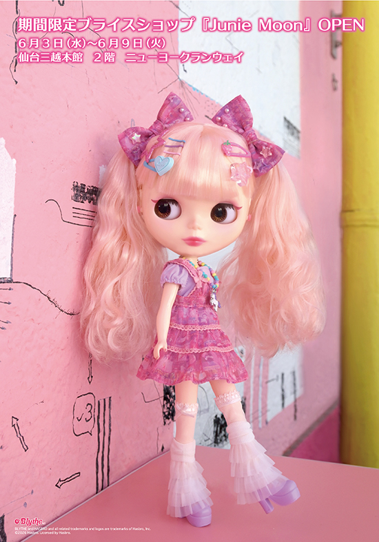 Junie Moon Online Shop (@JM_onlineshop_J) / Posts / X