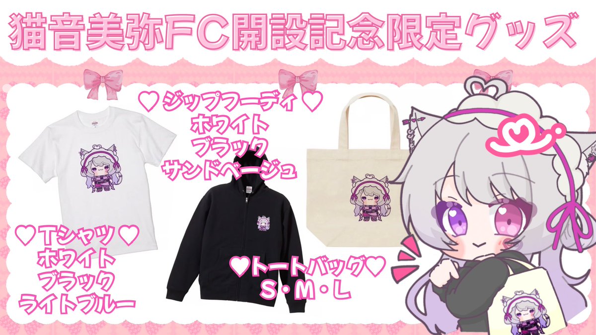 ˏˋKikiじろˎˊ˗ᜊ₍ᐢ. ̫.ᐢ₎ᜊﾐﾆｷｬﾗｲﾗｽﾄ‼︎ (@Kiki_YT_FAN) / Posts / X