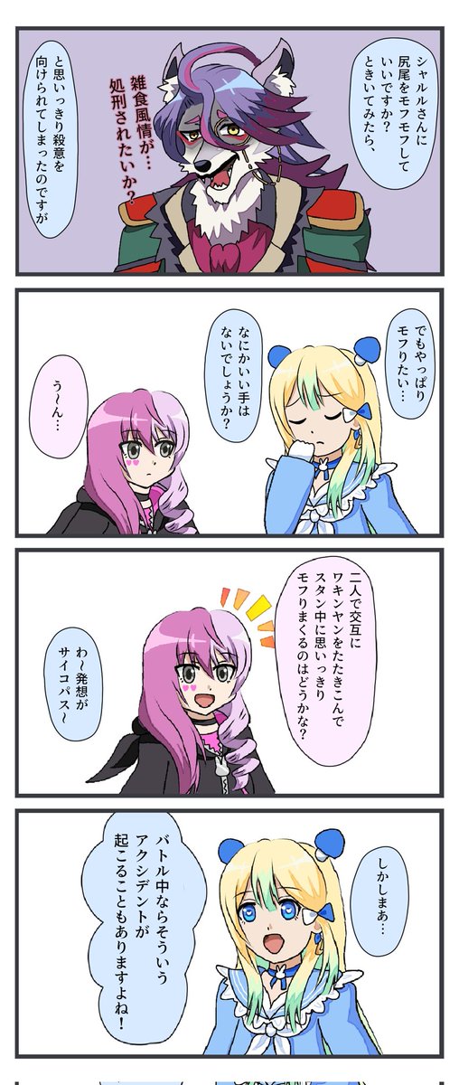 れいんばれっと tweet media