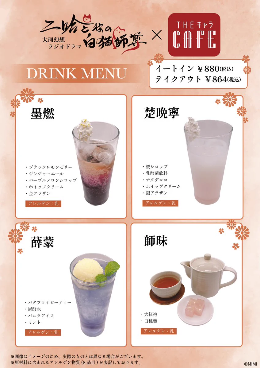 THEキャラ@公式 on X: 