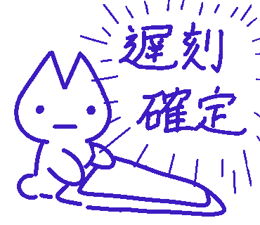 AA創作 シーン挨拶スタンプ(1/2)