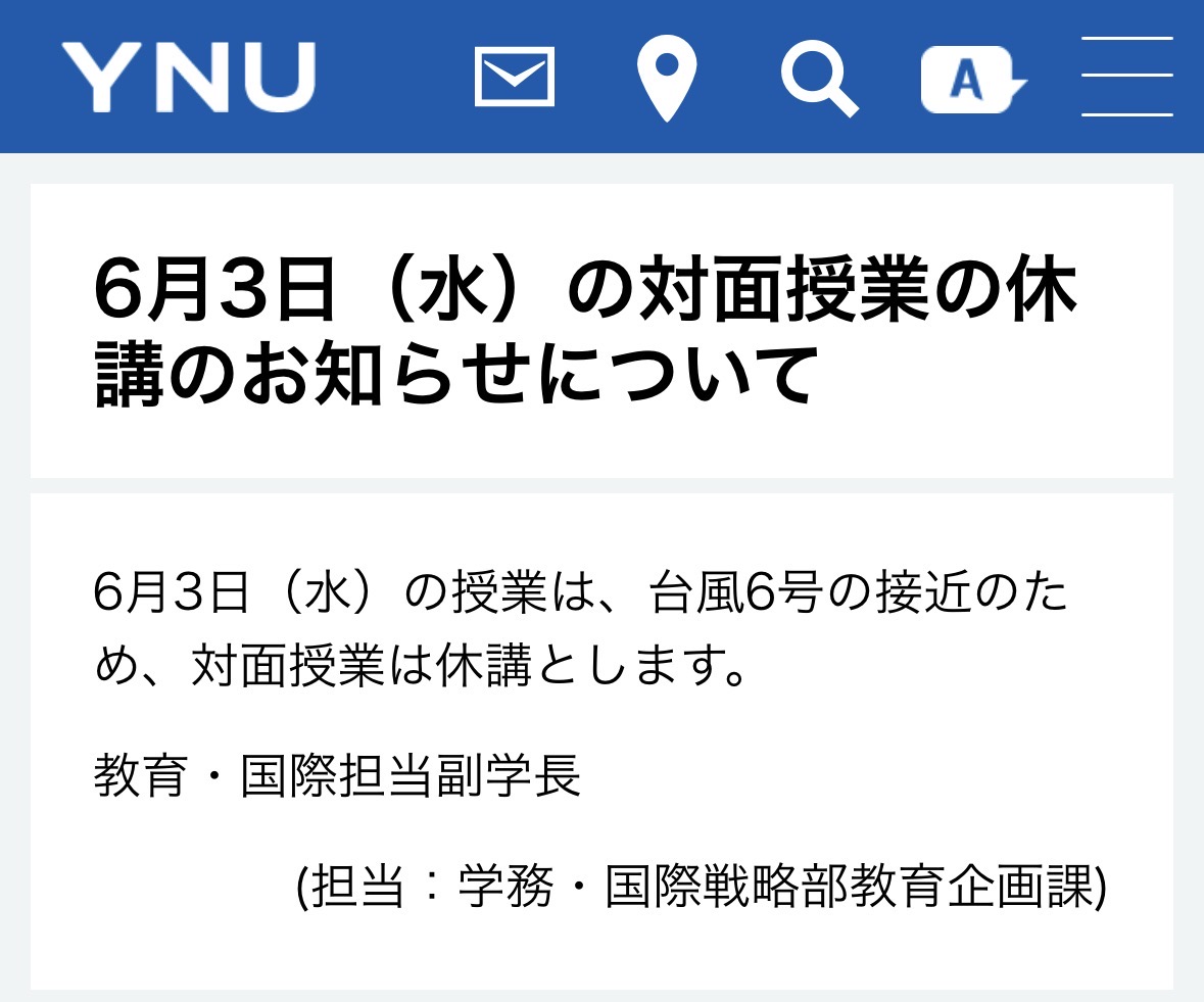 Kabo75Q's tweet photo. 横浜国立大勝利大学 https://t.co/9CIYmHgWQH