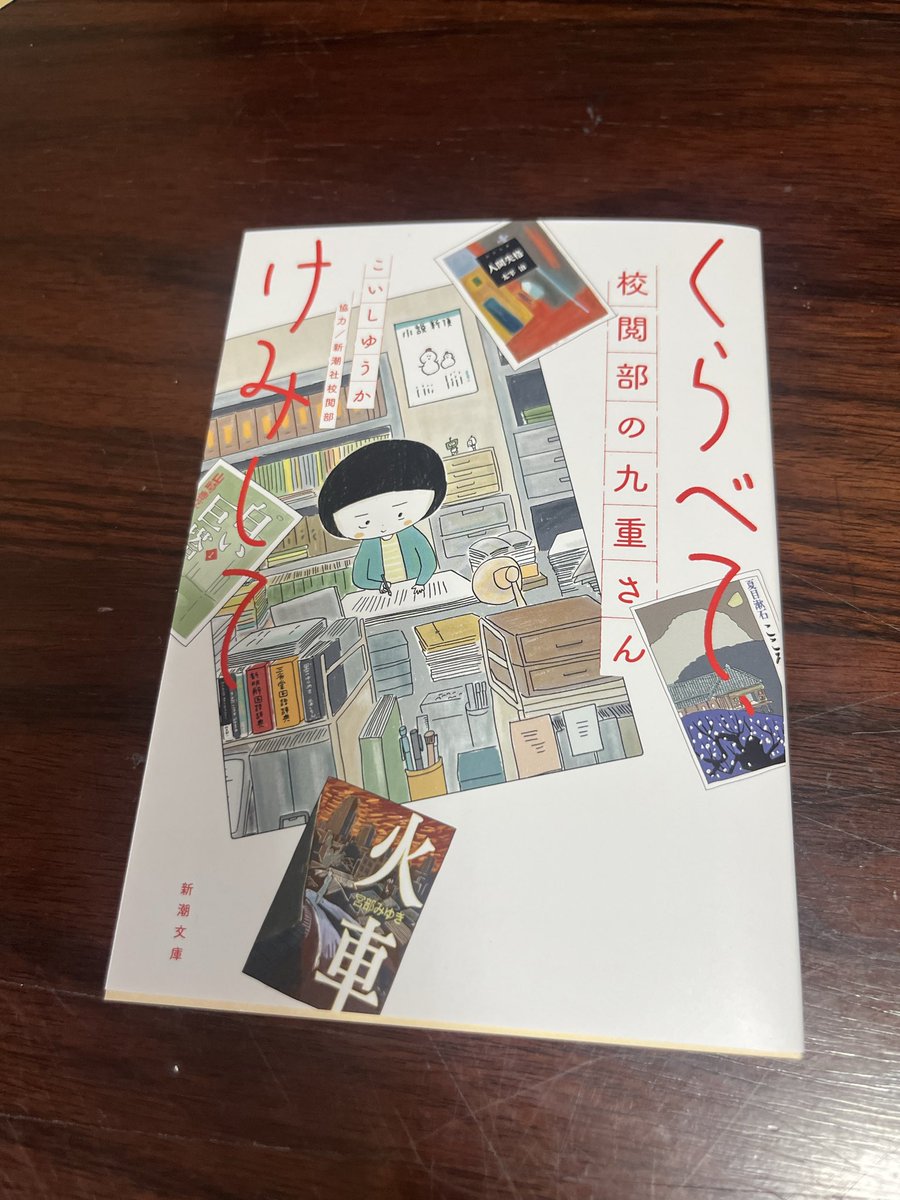 藤田新策 (@Shinsakuron) / Posts / X