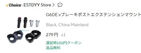 x412xa's tweet photo. 久しぶりにアリエクみてたら「1回限り特典」とかって超安く買える仕様があった。
1個しか買えんし、1回使うと特典を失うみたい。
勢いで必要ないもの注文してしまって少々後悔なう https://t.co/TkqBU3q0zA
