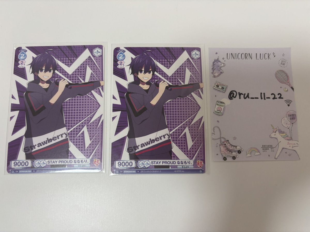 ru__11_22's tweet photo. @ao4853 検索より失礼します
当方画像のものを所持しているのですが送料込み170で買い取って頂くことは可能でしょうか？
ご検討いただけますと幸いです꒰ ᐡᴗ͈ ·̫ ᴗ͈ ꒱ https://t.co/sXFlve6vxG