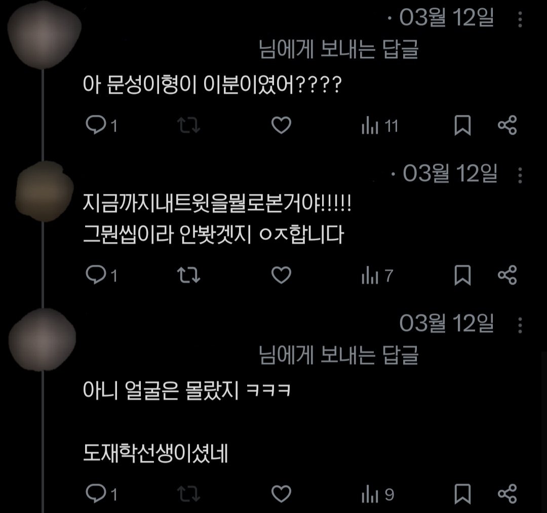 CDF_HQ's tweet photo. 각각다른트친이얼굴보고똑같은반응함
네맞아요님들이다아는그분입니다 기작달라고같이좀빌어주시겟어요 https://t.co/Ewz1aQUxJf