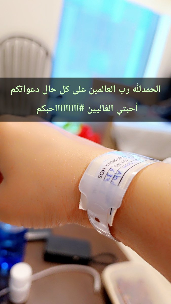 Amira Al-Mashhoud tweet media