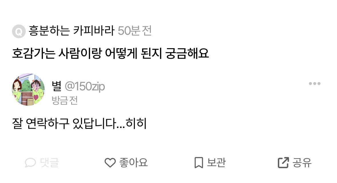 별 tweet media