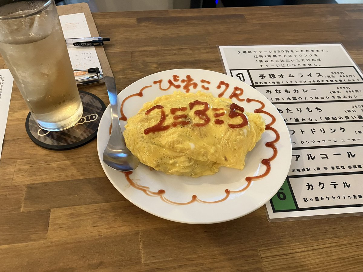 CafeMinamo's tweet photo. こんにちは😊

5月もたくさんのご来場ありがとうございました🙏🏻
皆で仲良くボートレース見ながらワイワイ出来る空間になってきていてとても嬉しいです！

6月も頑張って行きたい気持ちです！！
前半開門予定日はこちら👇

少し少なめです！
すみません！けど開門してる日は全力で頑張ります！！笑

6月も沢山のご来場お待ちしております！！

 #大阪日本橋 #競艇  #ボートレース
  #ボートレースCafeみなも