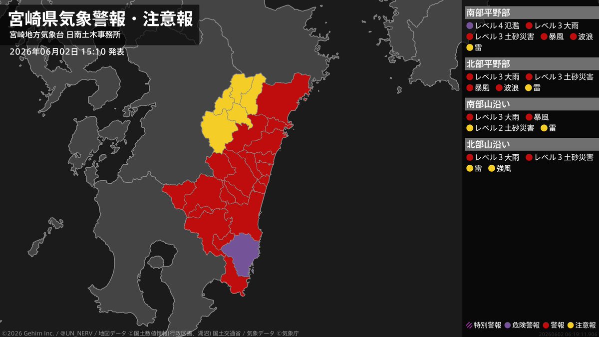 特務機関NERV tweet media