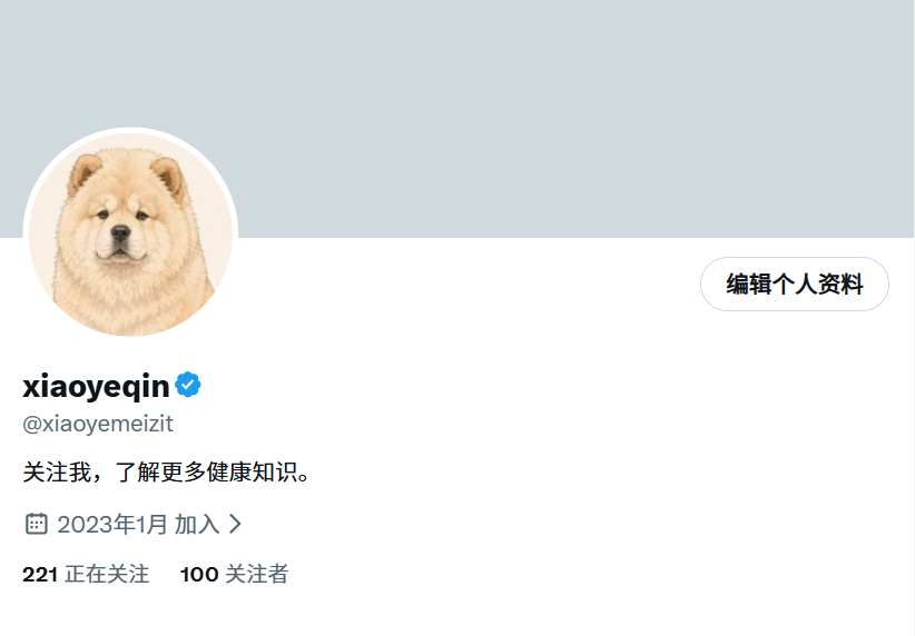xiaoyeqin tweet media