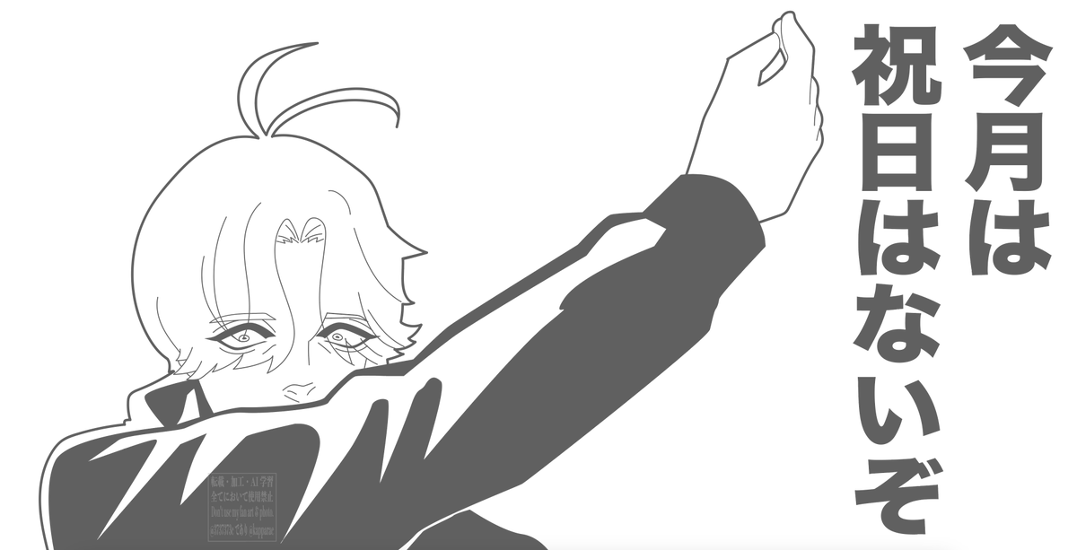 ｱｻｸﾗ tweet media