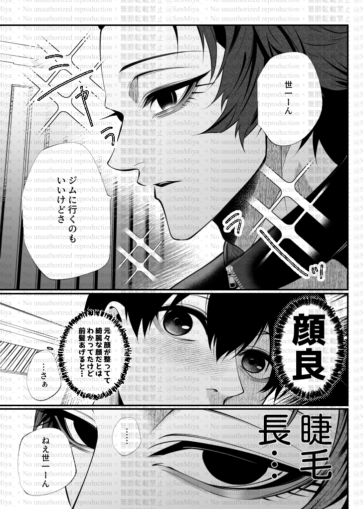 【通販通常公開についてのお知らせ】
本日よりhgisオンリーで発行したhgis新刊
「その美貌で口説かないで」
がパスワード無しでお求めいただけるようになりました!
よろしくお願いいたします✨
通販URL↓
https://t.co/CgTeuol0eE