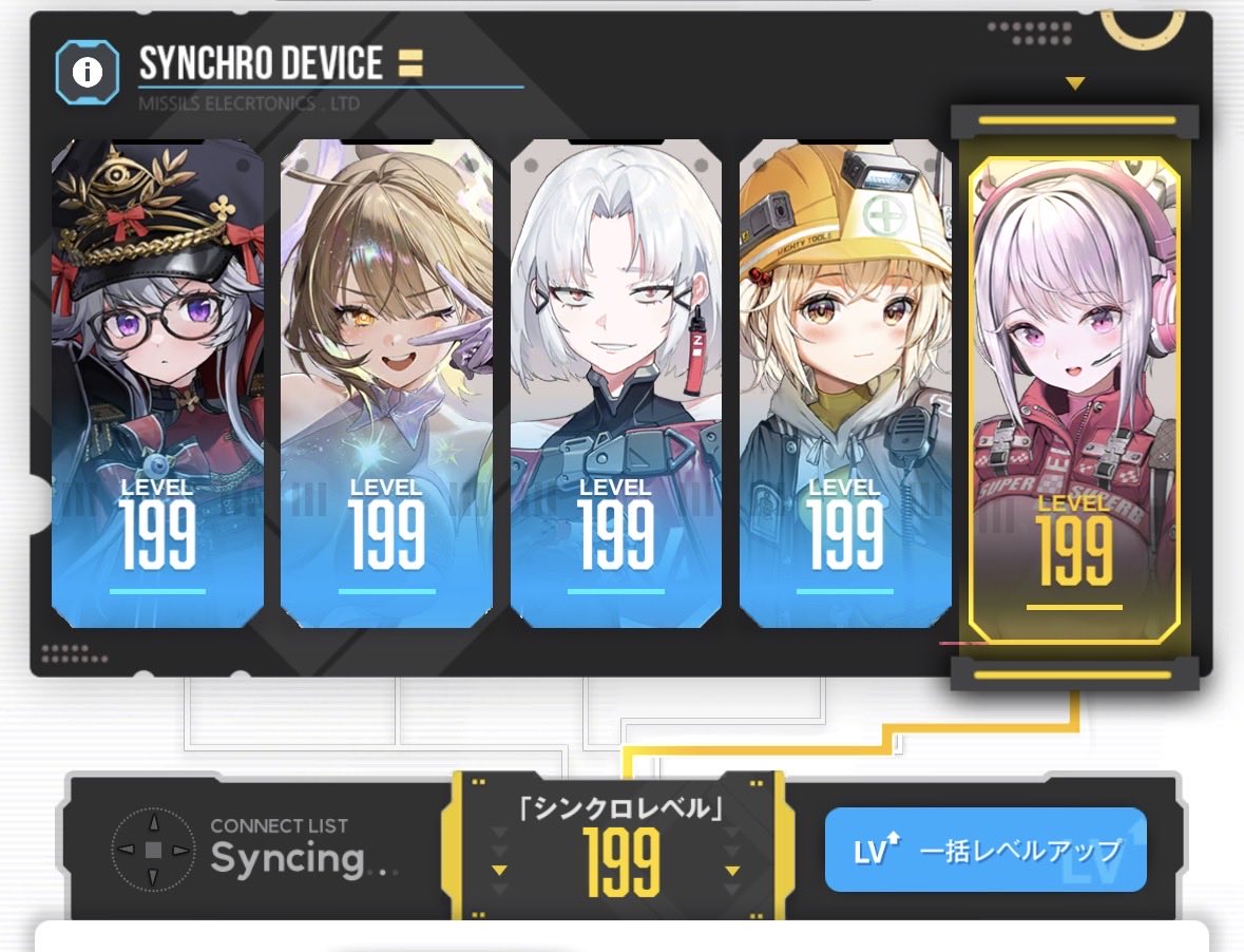 まるもちレイト @NIKKE tweet media