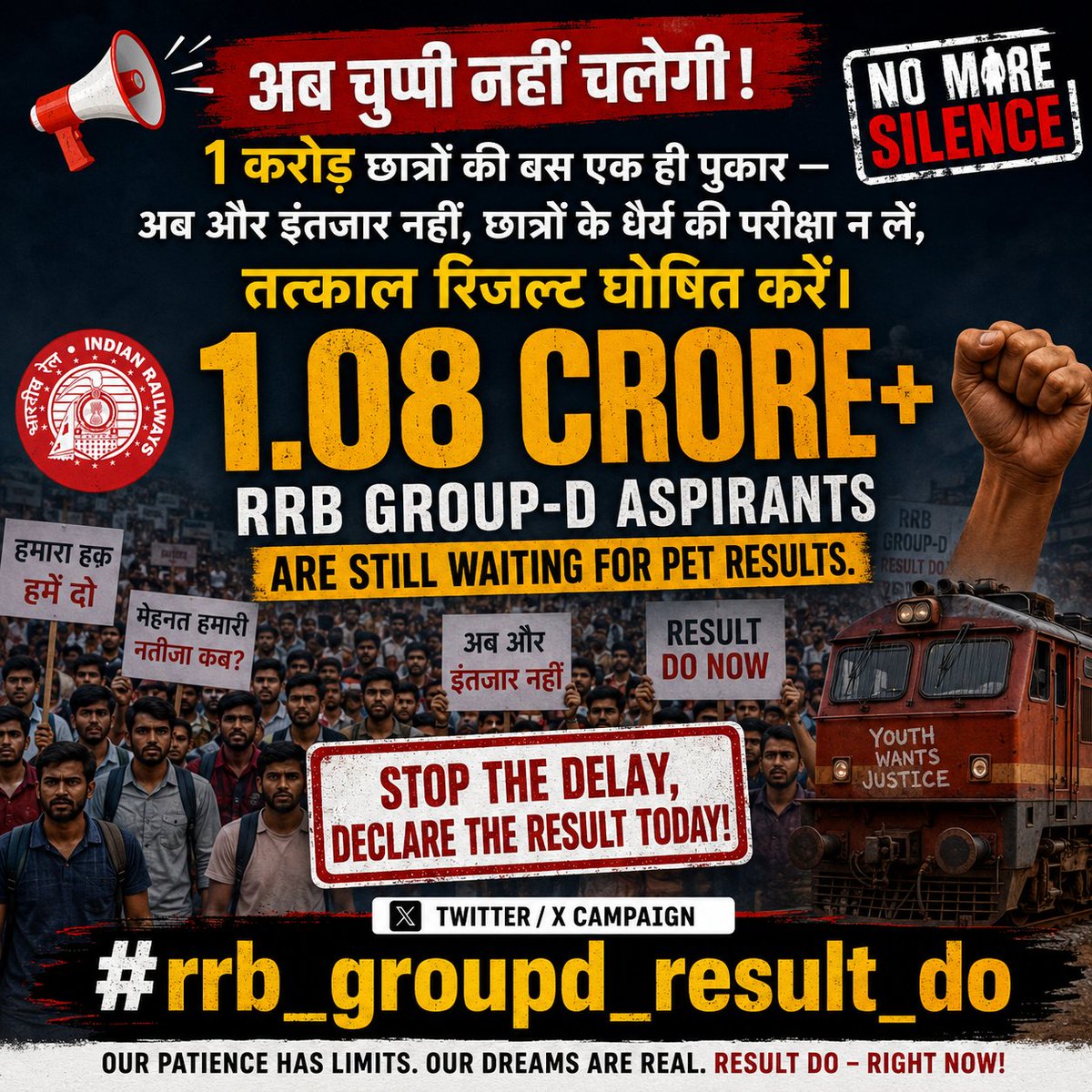 AluriaJitendra's tweet photo. #rrb_groupd_result_do
 #TelanganaHighCourt
हम नौकरी नहीं मांग रहे, हम अपना परिणाम मांग रहे हैं।

लाखों युवाओं का भविष्य अधर में है। अब और इंतज़ार नहीं!

परिणाम दो — न्याय दो — सम्मान दो।

#RRB_GROUPD_RESULT_DO #ResultPending #RailMinIndia https://t.co/OaGJImTZb3