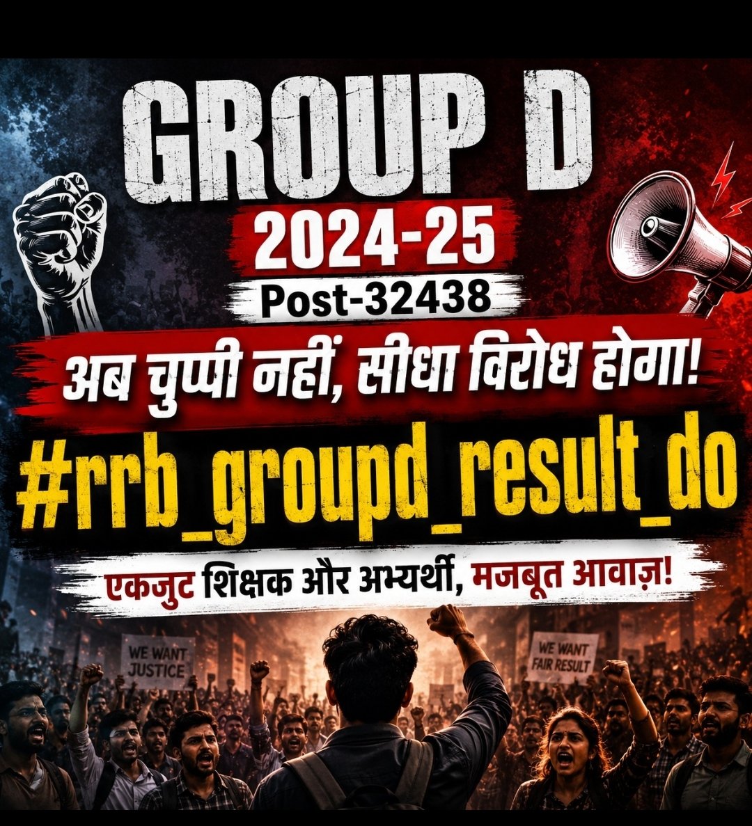 RahulKu57336331's tweet photo. #rrb_groupd_result_do
@AshwiniVaishnaw @narendramodi @NitishKumar @PMOIndia @RahulGandhi @RailMinIndia https://t.co/RzJRCV0LKj