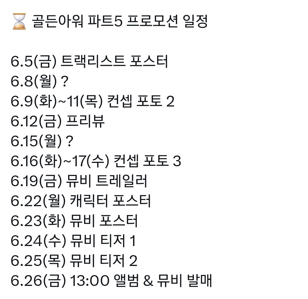 muhly0403's tweet photo. 2.3.4 잘자둬야함 https://t.co/xdJa2CMPJs