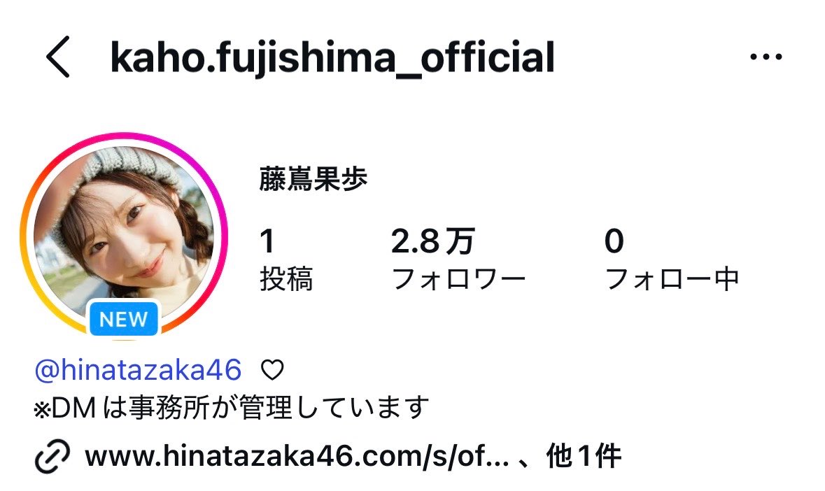 インスタ開設も‼️🐑㊗️ #kahogram