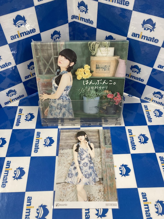CD入荷情報】 6/3発売 CD 『＃田村ゆかり /はんぶんこ。』入荷しました