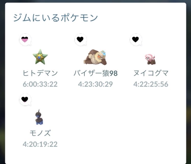 ゴスケ(774no5suke） tweet media