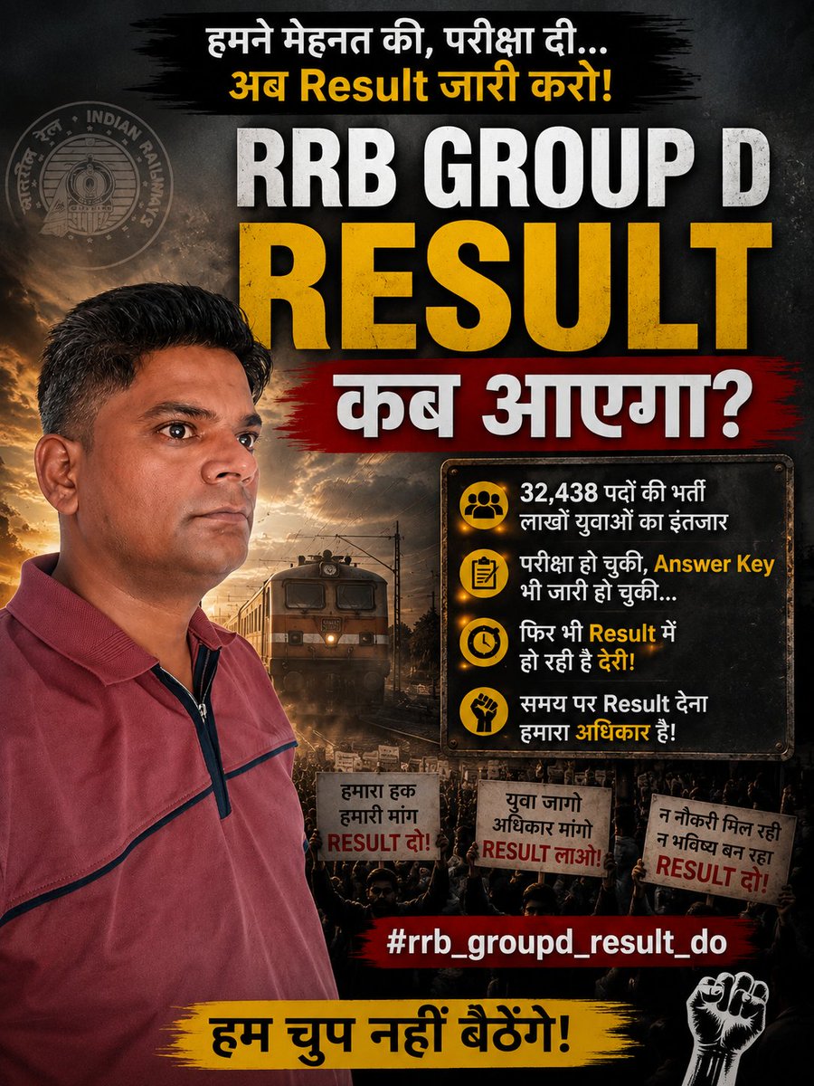 Akhilesh0747's tweet photo. माननीय रेल मंत्री जी,
लाखों अभ्यर्थी लंबे समय से रेलवे भर्ती बोर्ड (RRB) Group D (CEN 08/2024) के परिणाम का बेसब्री से इंतजार कर रहे हैं। कृपया संज्ञान लें और जल्द से जल्द रिजल्ट घोषित कर भर्ती प्रक्रिया को आगे बढ़ाएं ताकि छात्रों को न्याय मिल सके! [
#rrb_groupd_result_do https://t.co/7U0ZDET57x