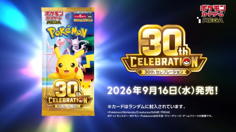 le_crocodeal's tweet photo. Bon plan #Pokémon : la nouvelle display M6a "30th CELEBRATION" du TCG Pokémon japonais dispo à la précommande VIA INVITATION sur Amazon Japon à ¥7,216 + livraison.

👉 Lien affilié : https://t.co/t3edvgYRLo #publicité https://t.co/S2XSxWC8cr
