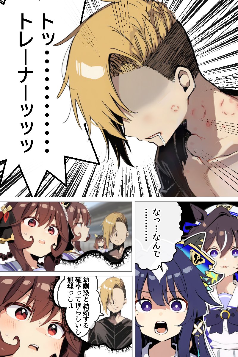 藤左ヱ門 tweet media