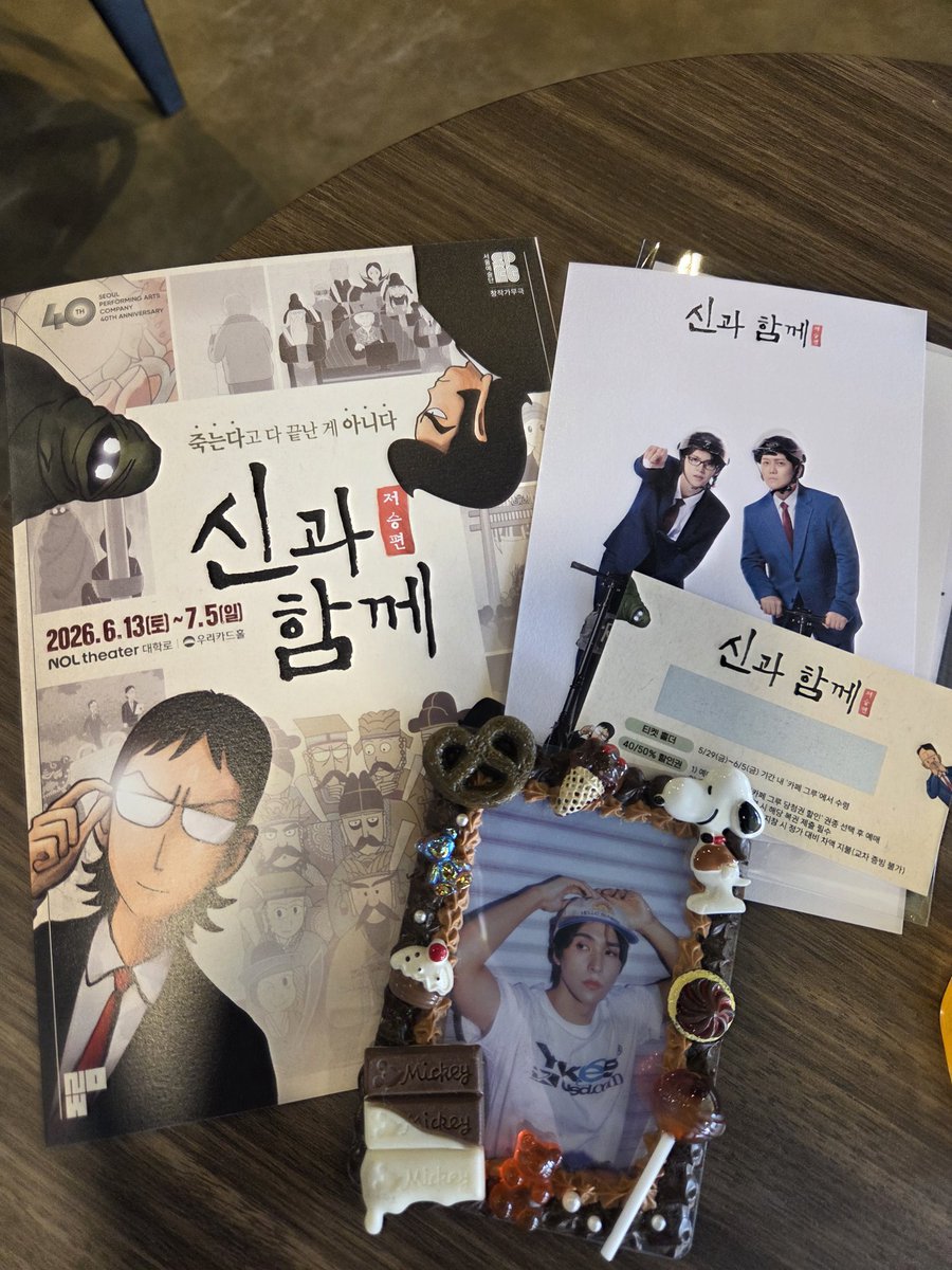 smile_highlight's tweet photo. 나두왔당 극락다방 
티켓홀더 귀하구나.... 😢

#손동운 #진기한
#신과함께_저승편 #서울예술단 #신과함께 #염라봉에이드 #극락다방_대학로점 #카페그루
@beastdw https://t.co/1txVqpSUbV