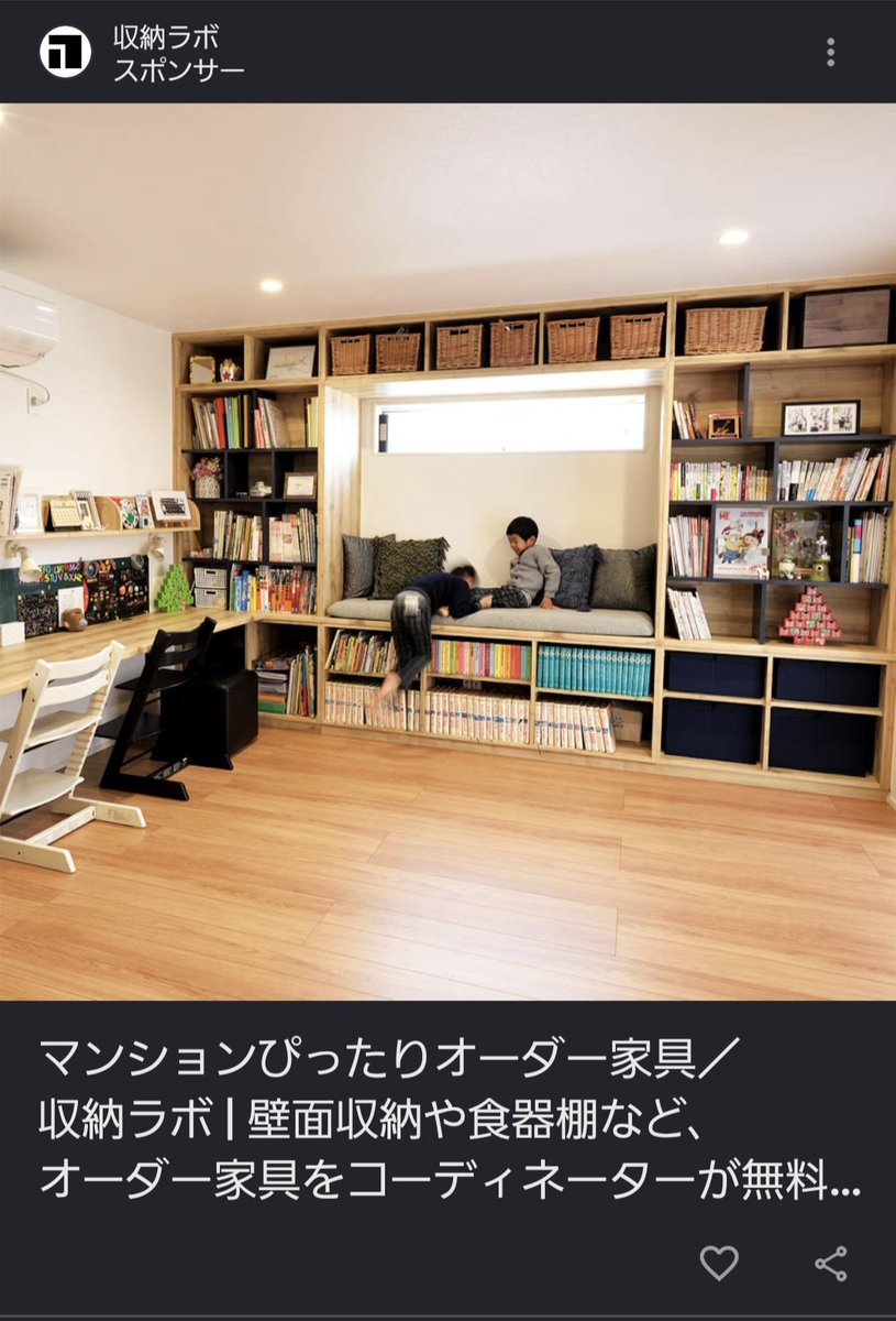 ogt2357's tweet photo. 見間違いかな？ https://t.co/sv7NYM0eJI