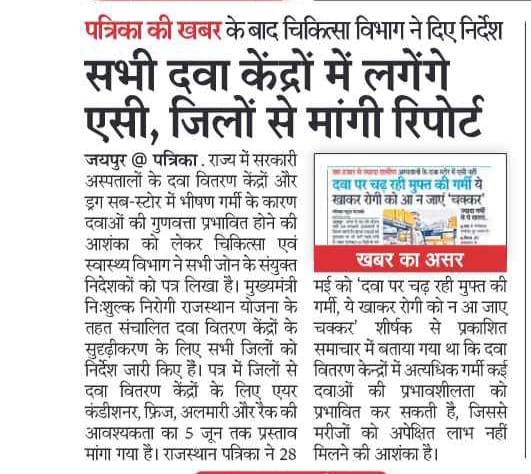 AjaysinhRa19138's tweet photo. @Aniruddhsi74151 @prafulpbjp @Bhupendrapbjp @CMOGuj @narendramodi @PMOIndia https://t.co/qlRvWCiidH