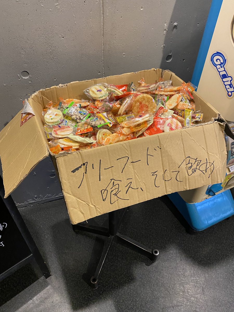akagi_band's tweet photo. 儀式は既に始まっています https://t.co/6oGct6wFy5