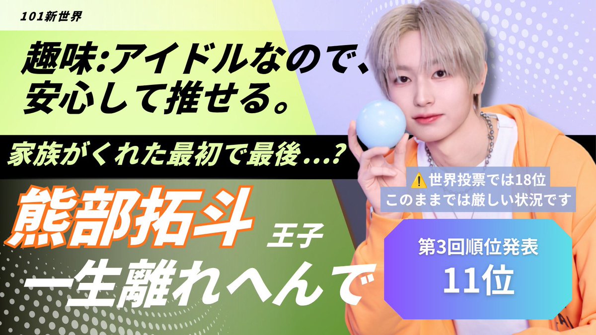 ぽち田🧸👑 tweet media