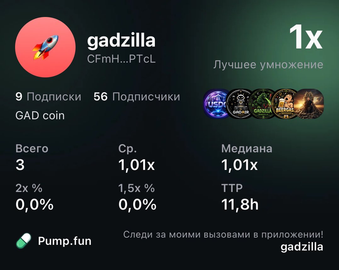 GAD Family project tweet media