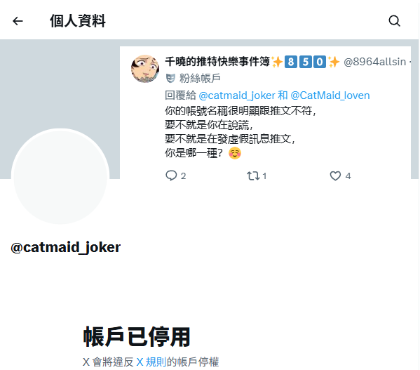 千曉的推特快樂事件簿✨8️⃣5️⃣0️⃣✨ tweet media