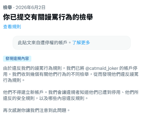 千曉的推特快樂事件簿✨8️⃣5️⃣0️⃣✨ tweet media